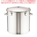 18-8密閉式容器 CTH両手付タイプ CTH-47【食缶 業務用】