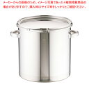 18-8密閉式容器 CTLタイプ CTL-36【食缶 業務用】