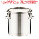 18-8テーパー付密閉式容器 両手付 TP-CTH-27【食缶 業務用】