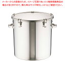 【まとめ買い10個セット品】18-8テーパー付密閉式容器 両手付 TP-CTH-47【食缶 業務用】