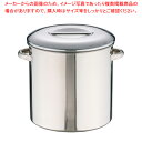 エコクリーン18-8内蓋式キッチンポット (目盛付)28cm(手付)【 キッチンポット 丸型 業務用キッチンポット タレ入 ソース入れ販売 プロ調理器具 業務用調理器 キッチン用品通販 調理用器具 調味料容器】