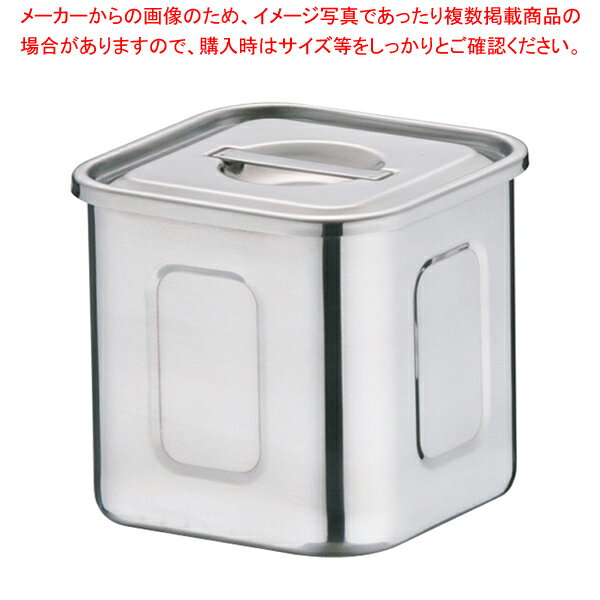 【まとめ買い10個セット品】18-8深型角キッチンポット 9cm