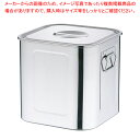 18-8深型角キッチンポット (手付) 39cm【 キッチンポット 角型 業務用角型キッチンポット 販売 プロ調理器具通販 調理用品 キッチン用品 調理用器具 ...