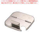 18-8深型角キッチンポット用 割蓋 9cm【 キッチンポット 角型 業務用角型キッチンポット 販売 プロ調理器具通販 調理用品 キッチン用品 調理用器具 調味...