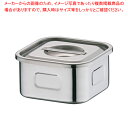 【6/4 20時から!エントリーでポイント5倍!!】18-8浅型角キッチンポット 8cm【 キッチンポット 角型 業務用角型キッチンポット 販売 楽天 プロ調理...