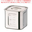 HACCP18-8深型角キッチンポット 12cm【人気 おすすめ 業務用 販売 楽天 通販】