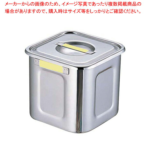 【まとめ買い10個セット品】18-8カラープレート付角キッチンポット 15cm イエロー【 キッチンポット 角型 キッチンポット角型 キッチンポットステンレス 販売 通販 業務用 プロ】
