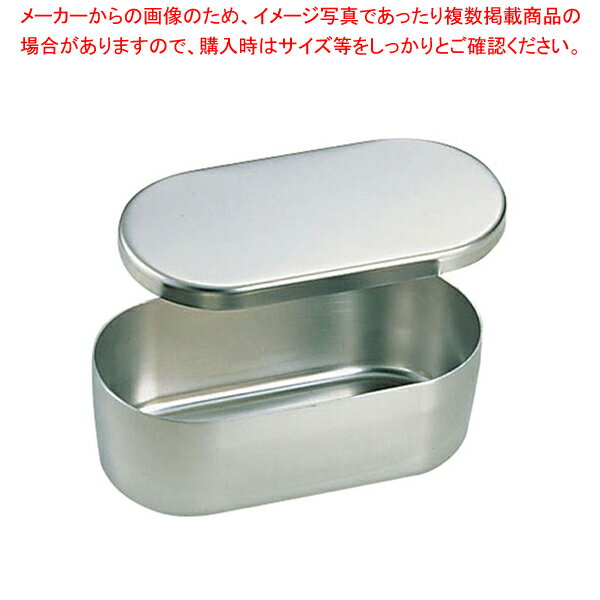 SW18-8検食容器用 仲子 大(蓋付)【学校給食 衛生管理用品 ステンレス 業務用】