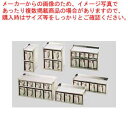 SA18-8溶接引出式ヤクミ入 1段4ヶ入【 薬味入れ 食卓調味料入れ 調味料容器 おすすめ 薬味入れ 業務用調味料入れ】