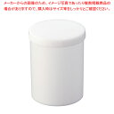 ハイパック容器 2161 1.5L【 業務用保存ケース プラケース 密閉ケース おやついれ 業務用お菓子保存 シール容器 保存容器 プラスチック 業務用】