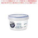 【マラソン期間限定!エントリーでポイント5倍!!】【まとめ買い10個セット品】 ラストロ スクリュートップキーパー 浅型 B-2270KN 250ml【 シール容器 保存容器 レンジ用品 】