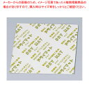 マラソン期間限定!\エントリーでポイント5倍!/【まとめ買い10個セット品】 除湿乾燥剤 ドライマット角型(500入) 60mm KY-6060J【 キッチン小...