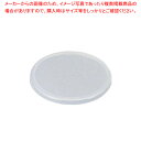 【マラソン期間限定!エントリーでポイント5倍!!】【まとめ買い10個セット品】 ラップいらず 皿カバー型 No.1542(12)【 シール容器 】