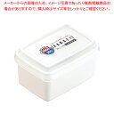 レンジワン R-12【シール容器 保存容器 レンジ用品 プラスチック 業務用】