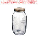 クアトロスタッジオーニジャー 1.5L 3.59920(00237)【厨房用品 調理器具 料理道具 小物 厨房用品 調理器具 料理道具 小物 作業 業務用】