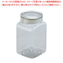 フレッシュロック 角型 1.4L【調理器具 厨房用品 厨房機器 プロ 愛用 販売 なら 名調】
