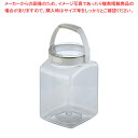 フレッシュロック 角型 2.7L【調理器具 厨房用品 厨房機器 プロ 愛用 販売 なら 名調】