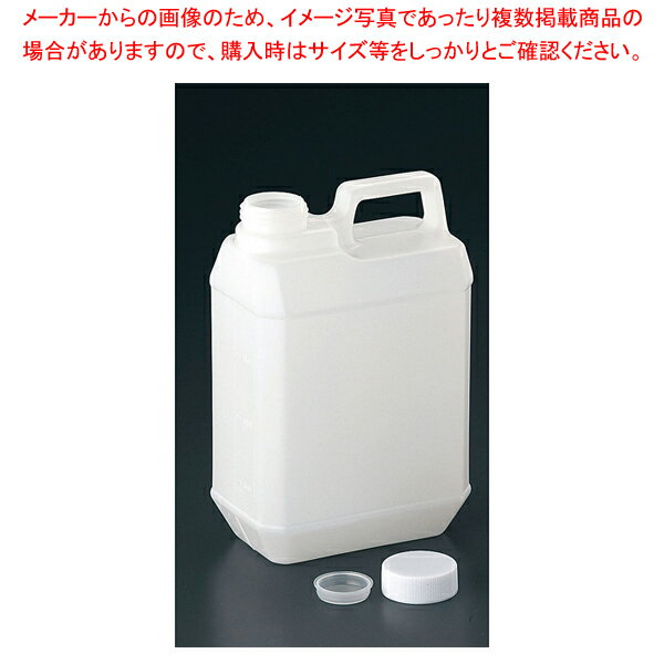 【まとめ買い10個セット品】PE 手付平角ボトル 2L (中栓・キャップ付)
