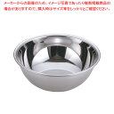 SA21-0 ボール 21cm【 調理器具 ボール ボウル BOWL 料理 キッチン 台所 ステンレス 調理器具 ボール ボウル BOWL 料理 キッチン 台所...