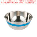 遠藤商事 / TKG 18-8 カラーラインボール 11cm ブルー【 調理器具 ボール ボウル BOWL 料理 キッチン 台所 ステンレス 調理器具 ボール ボウル BOWL 料理 キッチン 台所 ステンレス 業務用】