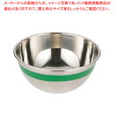 遠藤商事 / TKG 18-8 カラーラインボール 11cm グリーン【ステンレスボウル キッチンボウル】 【調理器具 ボール ボウル BOWL 料理 キッチン 台所 調理器具 料理 キッチン 台所 ステンレス 業務用】