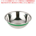 遠藤商事 / TKG 18-8 カラーラインボール 13cm グリーン【 調理器具 ボール ボウル BOWL 料理 キッチン 台所 ステンレス 調理器具 ボール ボウル BOWL 料理 キッチン 台所 ステンレス 業務用】