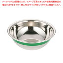 遠藤商事 / TKG 18-8 カラーラインボール 15cm グリーン【ステンレスボウル キッチンボウル】 【調理器具 ボール ボウル BOWL 料理 キッチン 台所 調理器具 料理 キッチン 台所 ステンレス 業務用】