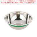 遠藤商事 / TKG 18-8 カラーラインボール 18cm グリーン【 調理器具 ボール ボウル BOWL 料理 キッチン 台所 ステンレス 調理器具 ボール ボウル BOWL 料理 キッチン 台所 ステンレス 業務用】(3)