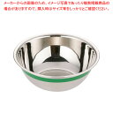 遠藤商事 / TKG 18-8 カラーラインボール 21cm グリーン【 ステンレスボウル 】 【 キッチンボウル 】 【 調理器具 ボール ボウル BOWL ...