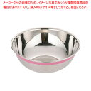 遠藤商事 / TKG 18-8 カラーラインボール 36cm ピンク【ステンレスボウル キッチンボウル】 【調理器具 ボール ボウル BOWL 料理 キッチン 台所 調理器具 料理 キッチン 台所 ステンレス 業務用】