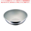 IKD18-8抗菌フッ素加工ミキシングボール 33cm【調理器具 ステンレスボウル ボール ボウル BOWL 料理 キッチン 台所 ステンレス 業務用】
