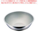 IKD18-8抗菌フッ素加工ミキシングボール 42cm【調理器具 ステンレスボウル ボール ボウル BOWL 料理 キッチン 台所 ステンレス 業務用】