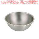 エコクリーン IKD18-8ミキシングボール 18cm【 ステンレスボウル 】 【 キッチンボウル 】 【 調理器具 ボール ボウル BOWL 料理 キッチン 台所 50℃洗い 50度洗い 】