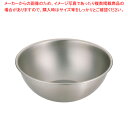 エコクリーン IKD18-8ミキシングボール 21cm【 ステンレスボウル 】 【 キッチンボウル 】 【 調理器具 ボール ボウル BOWL 料理 キッチン 台所 50℃洗い 50度洗い 】