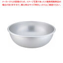 アルマイト ボール 45cm【調理器具 ボール ボウル BOWL 料理 キッチン 台所 アルミ 業務用】 その1