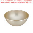 【マラソン期間限定!エントリーでポイント5倍!!】ゴールド アルマイトボール 40cm