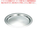 深型ボール用 フラットエッジ トレー 24cm【人気 おすすめ 業務用 販売 楽天 通販】