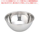 UK18-8深型ボール 21cm【調理器具 ボール ボウル BOWL 料理 キッチン 台所 ステンレス 業務用】