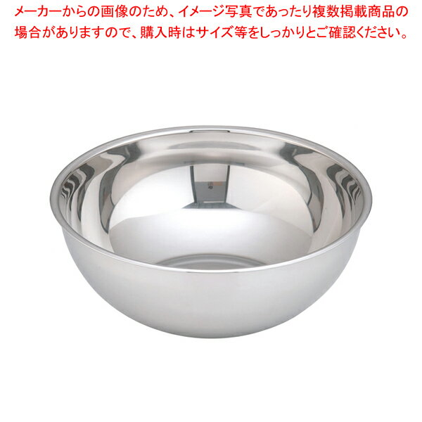 UK18-8深型ボール 30cm【調理器具 ボール ボウル BOWL 料理 キッチン 台所 ステンレス 業務用】