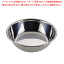 UK18-8浅型ボール 15cm【調理器具 ボール ボウル BOWL 料理 キッチン 台所 ステンレス 業務用】