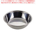 UK18-8浅型ボール 27cm【調理器具 ボール ボウル BOWL 料理 キッチン 台所 ステンレス 業務用】