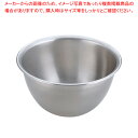 IKD18-8抗菌深型ボール 15cm【調理器具 ボール ボウル BOWL 料理 キッチン 台所 ステンレス 業務用】 その1