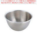 IKD18-8抗菌深型ボール 21cm【調理器具 ボール ボウル BOWL 料理 キッチン 台所 ステンレス 業務用】
