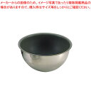 ブラック・フィギュア 泡立用深ボール D-057 21cm【調理器具 ボール ボウル BOWL 料理 キッチン 台所 ステンレス テフロン加工 業務用】
