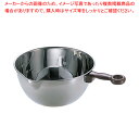 18-8手付片口ボール 目盛付 中【調理器具 ボール ボウル BOWL 料理 キッチン 台所 ステンレス 業務用】