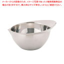 18-8片口ボール 目盛無 100cc【 調理器具 ボール ボウル BOWL 料理 キッチン 台所 ステンレス 調理器具 ボール ボウル BOWL 料理 キッチン 台所 ステンレス 業務用】