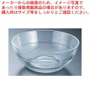 リス ボール 10.5cm 2100 (08059)【 おしゃれ サラダ ボウル 業務用 サラダボウル テーブルウェア 卓上用品 卓上品 開店 開業 素敵 サラ...