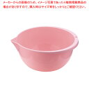 PP片口ボール 目盛付(抗菌) 大 (ピンク)【調理器具 ボール ボウル BOWL 料理 キッチン 台所 プラスチック 業務用】