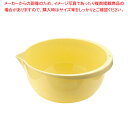 PP片口ボール 目盛付(抗菌) 中(イエロー)【調理器具 ボール ボウル BOWL 料理 キッチン 台所 プラスチック 業務用】