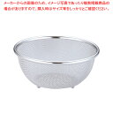 ラスティア 丸型ザル 16cm【人気 おすすめ 業務用 販売 楽天 通販】(3)